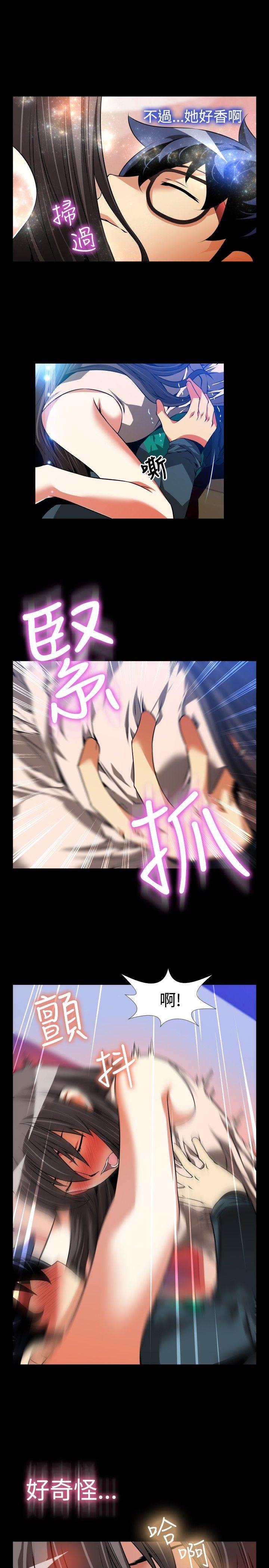 第91话 - 第9.jpg页