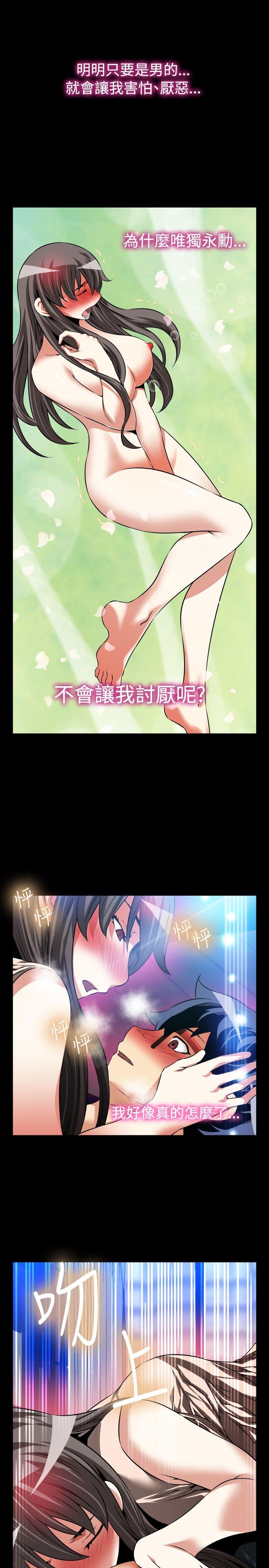 第91话 - 第11.jpg页