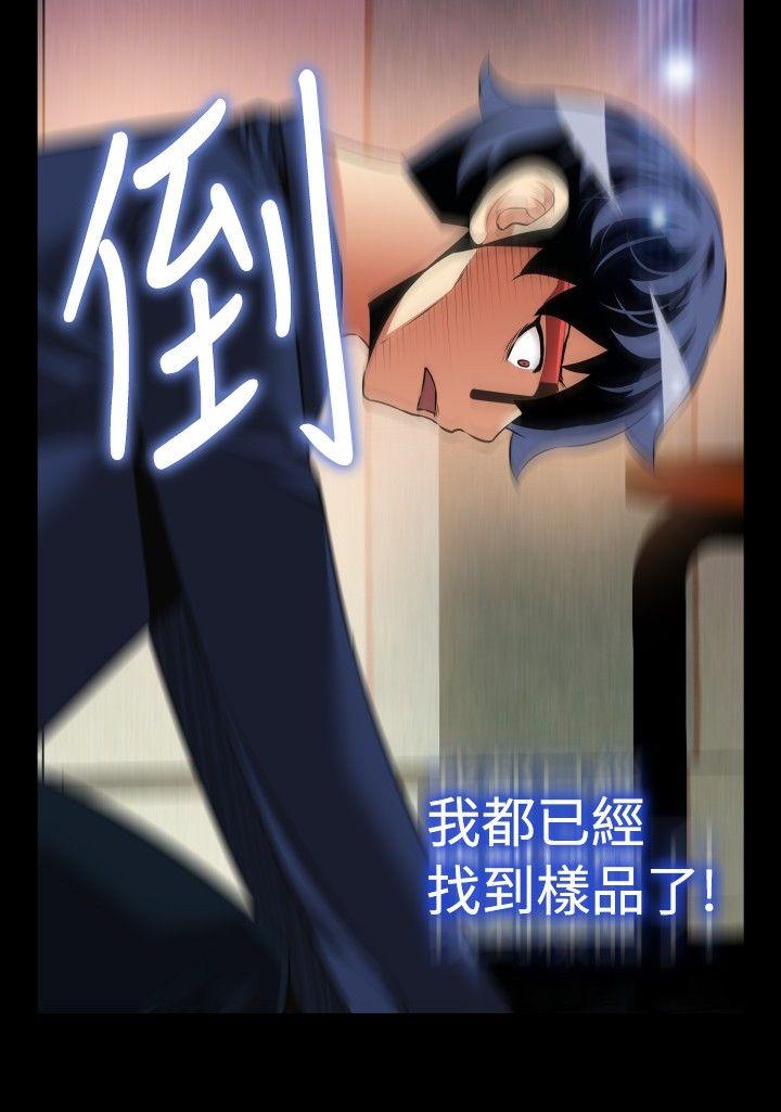 第94话 - 第6.jpg页