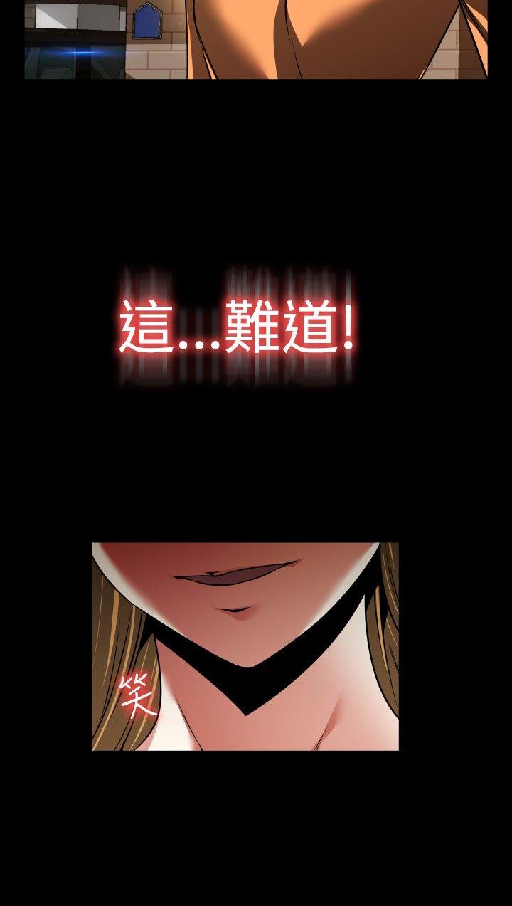 第92话 - 第10.jpg页