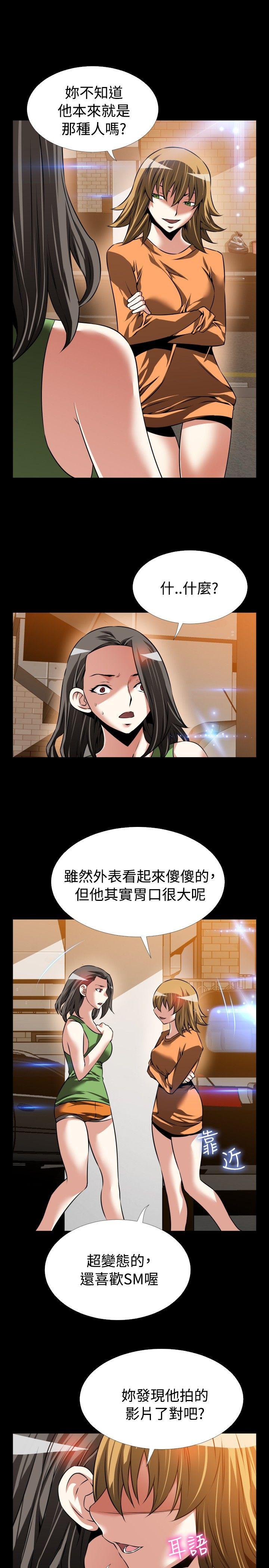 第92话 - 第11.jpg页
