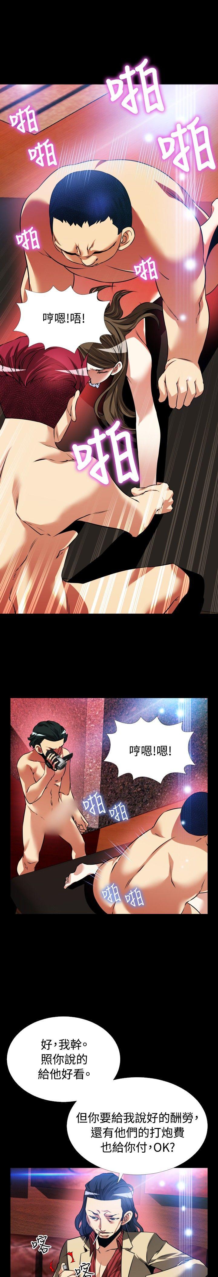 第93话 - 第9.jpg页