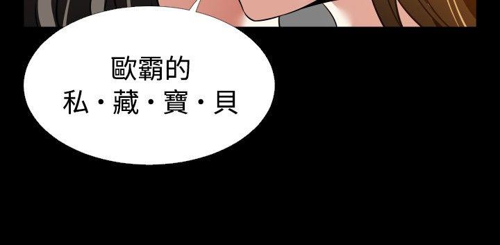 第92话 - 第12.jpg页