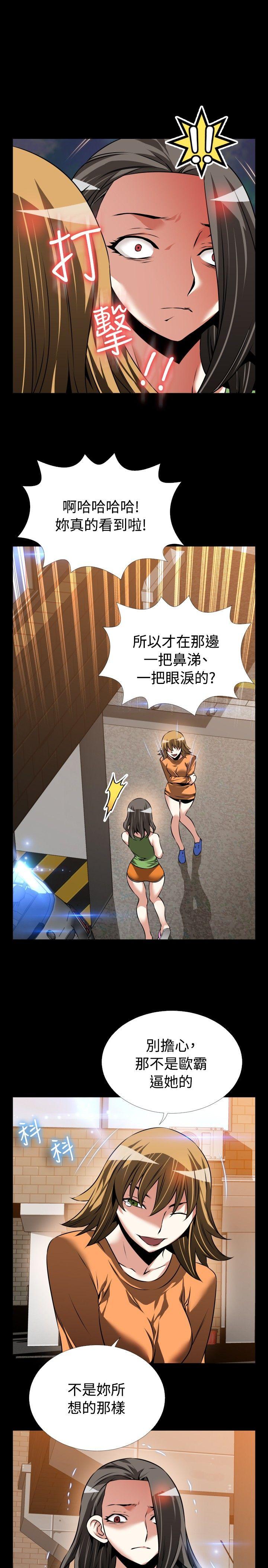 第92话 - 第13.jpg页