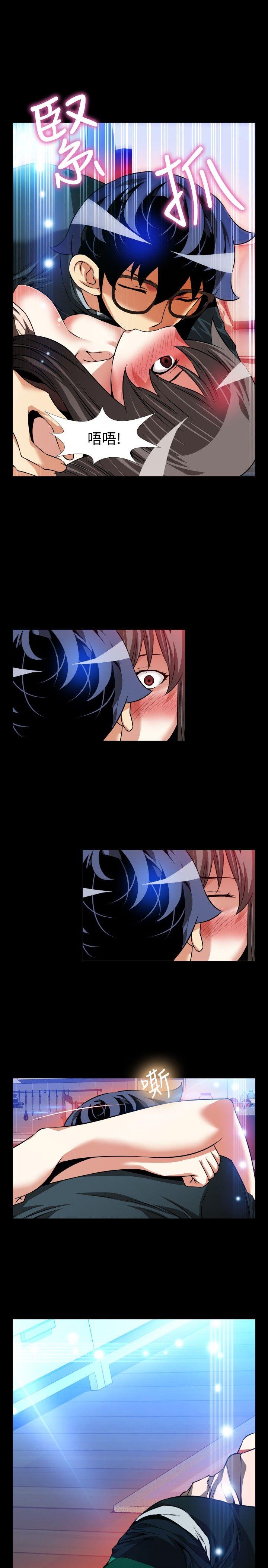第91话 - 第17.jpg页
