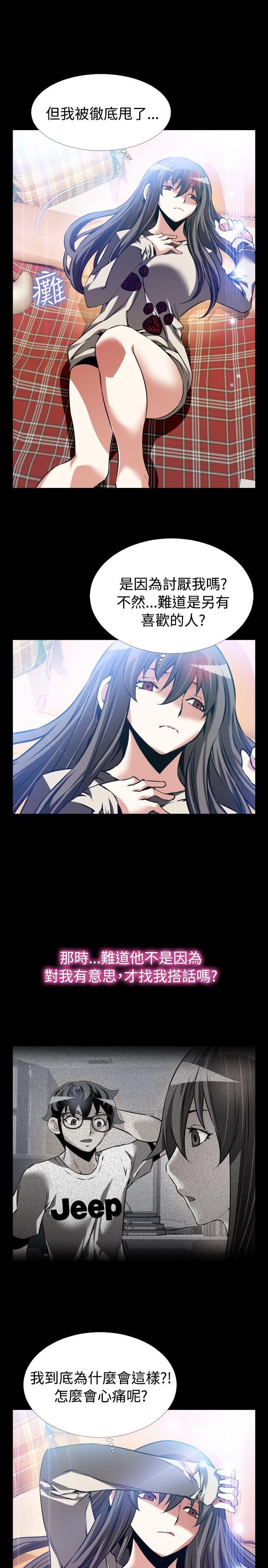 第94话 - 第13.jpg页