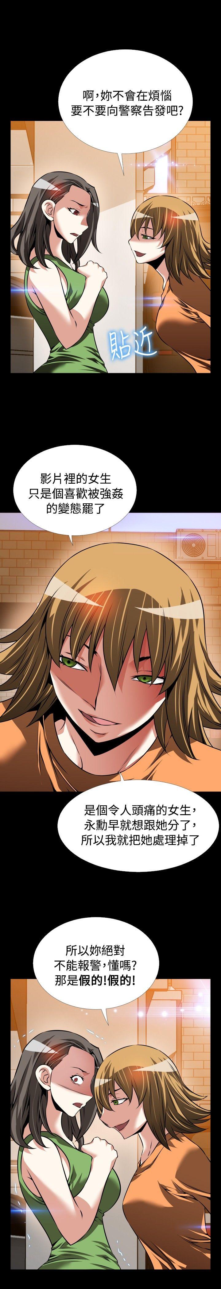 第92话 - 第15.jpg页