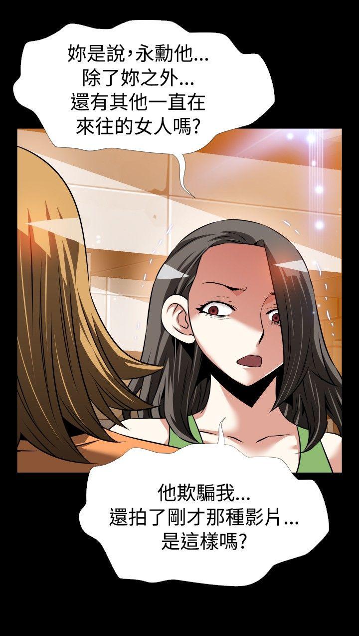 第92话 - 第16.jpg页