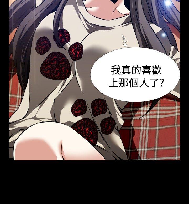 第94话 - 第14.jpg页