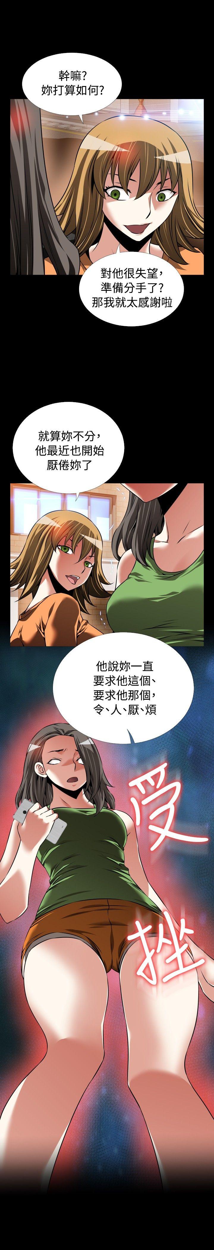 第92话 - 第17.jpg页