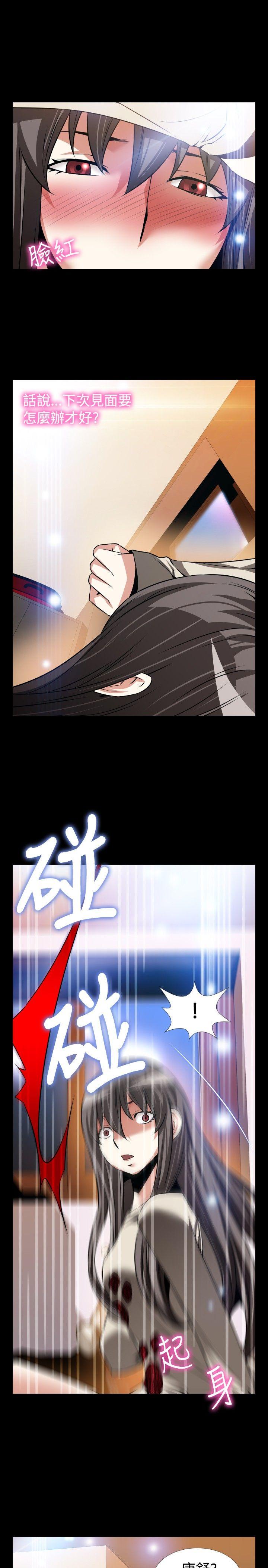 第94话 - 第15.jpg页