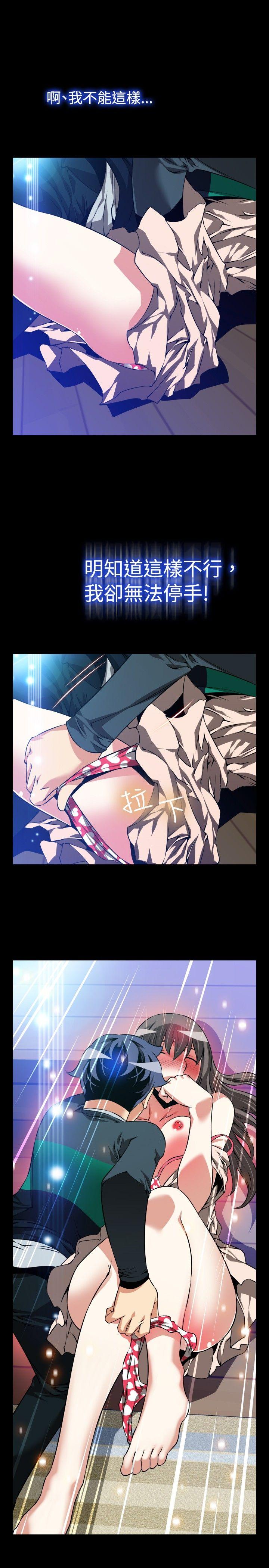 第91话 - 第19.jpg页