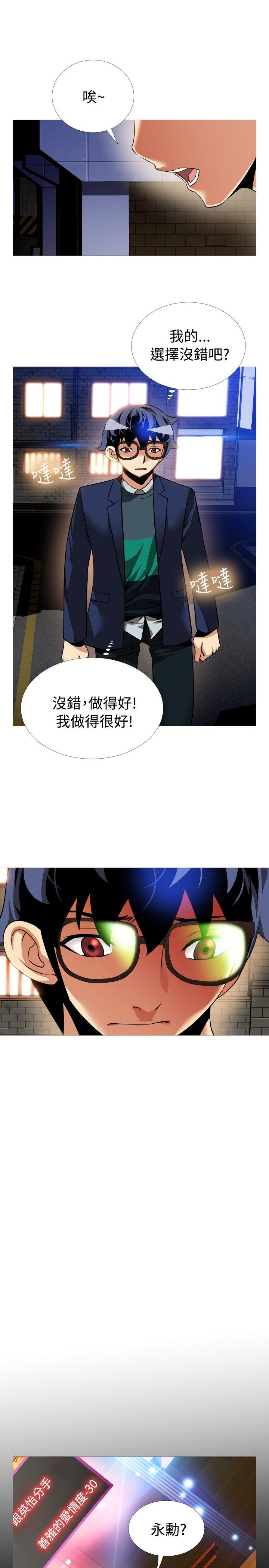 第93话 - 第19.jpg页