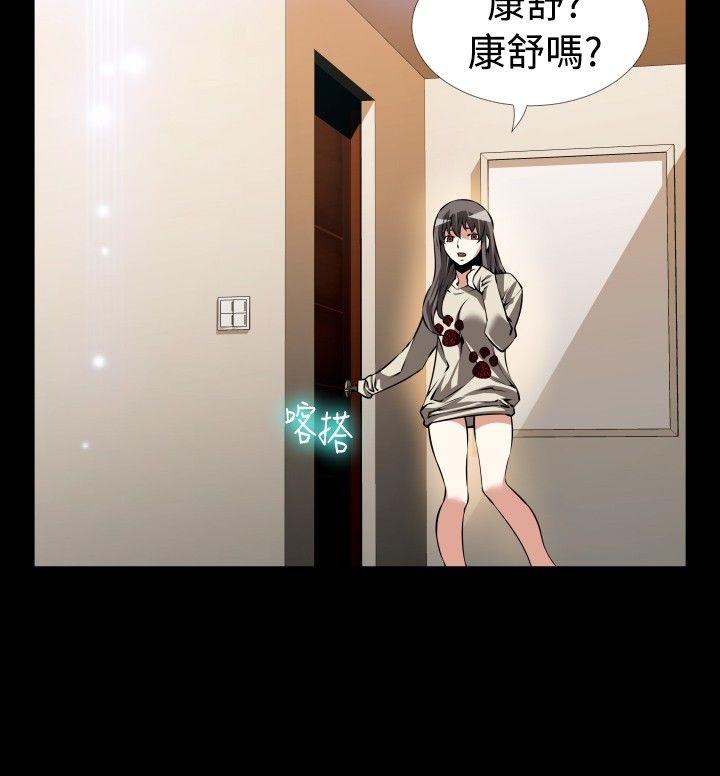 第94话 - 第16.jpg页