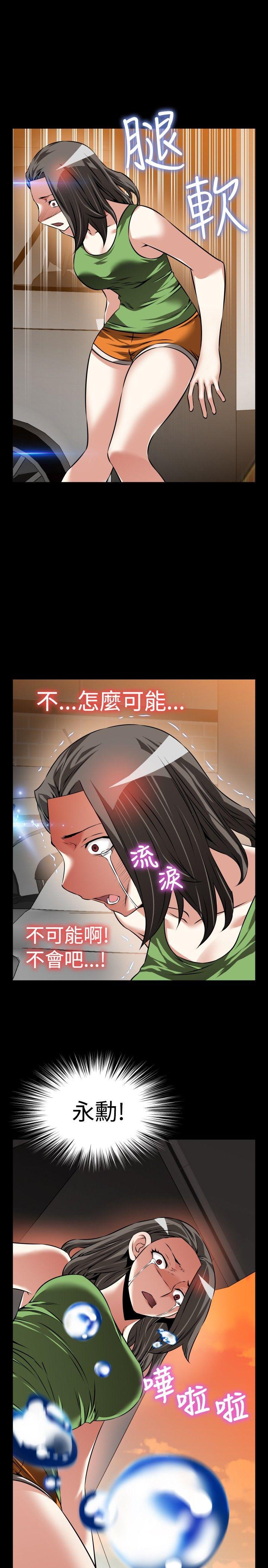第92话 - 第19.jpg页