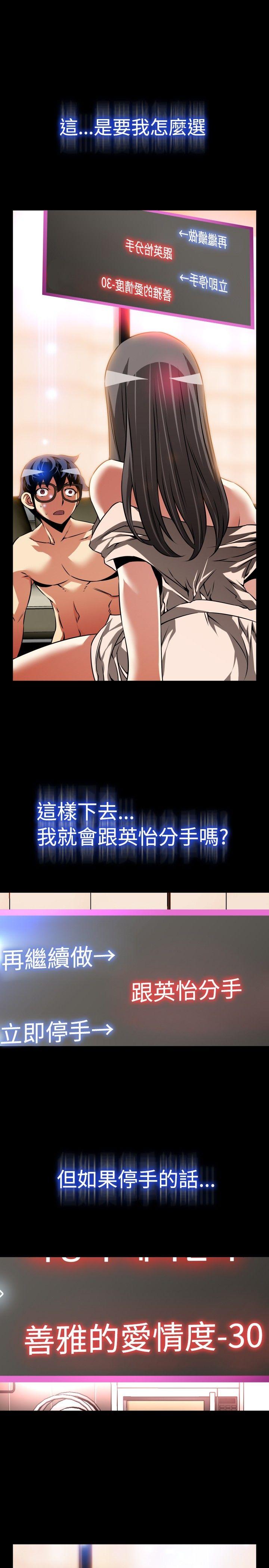 第93话 - 第21.jpg页