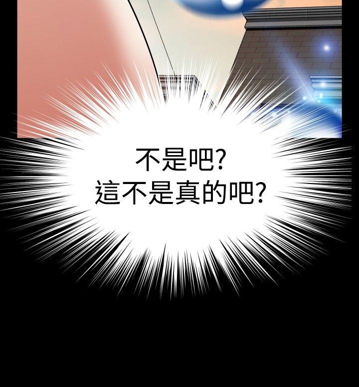 第92话 - 第20.jpg页