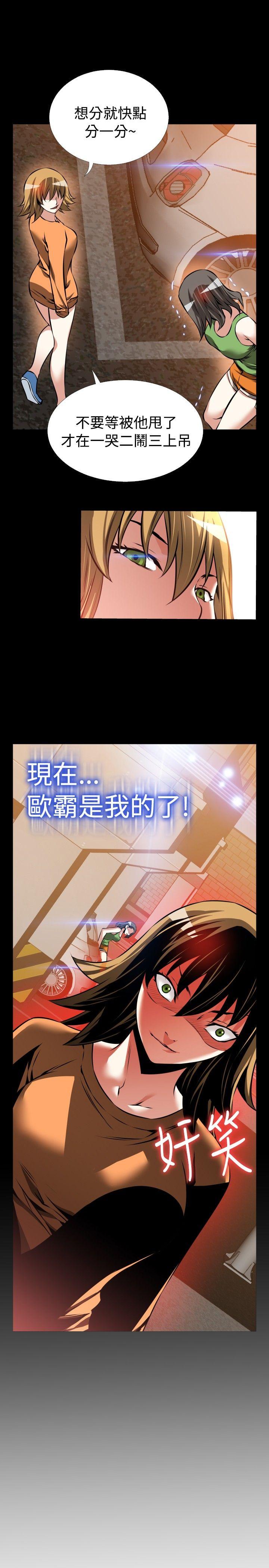 第92话 - 第21.jpg页