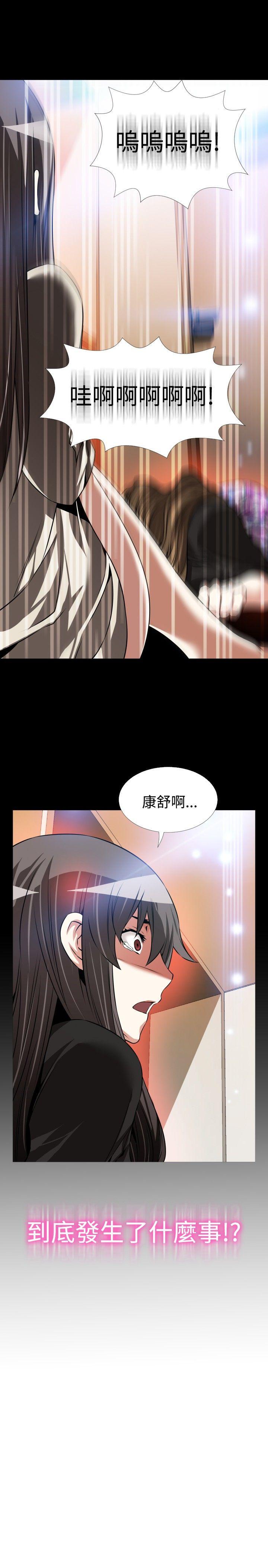 第94话 - 第22.jpg页