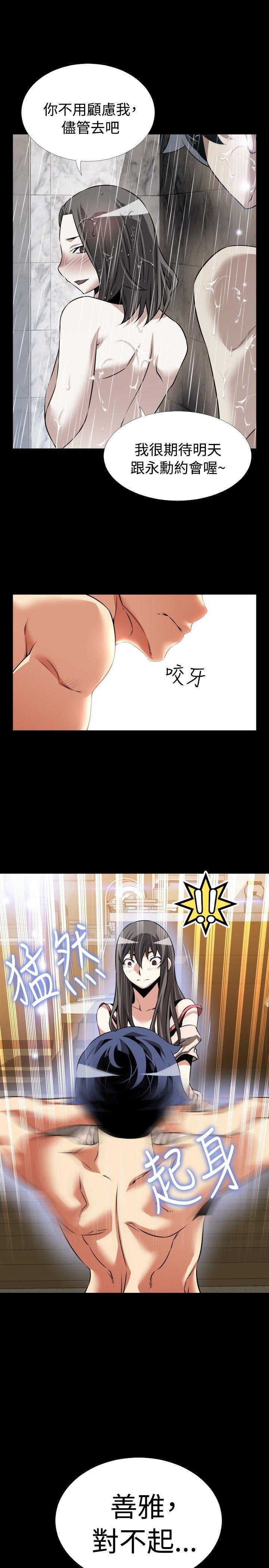 第93话 - 第23.jpg页