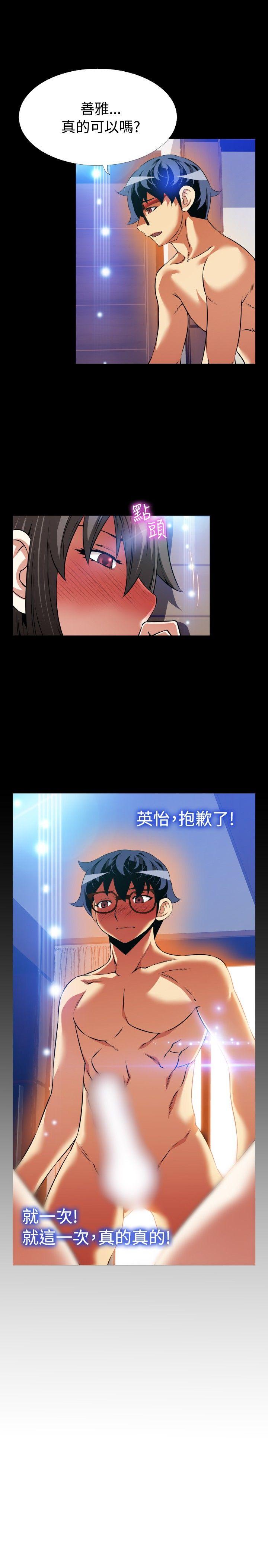 第91话 - 第27.jpg页