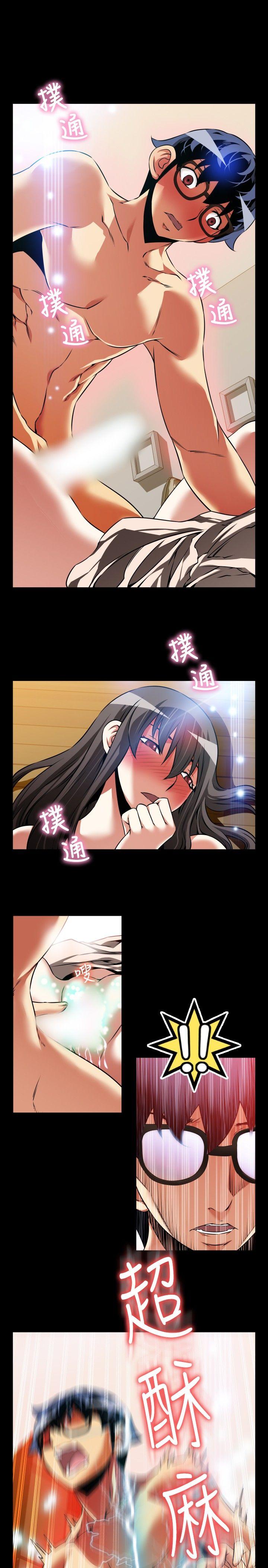 第92话 - 第29.jpg页