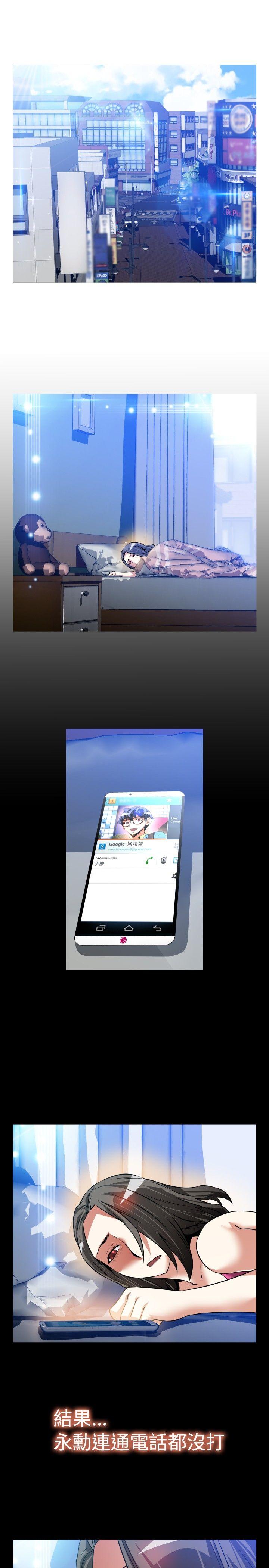 第94话 - 第24.jpg页