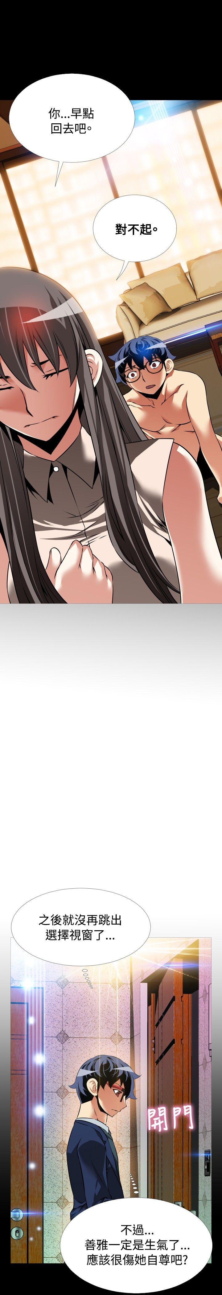 第93话 - 第28.jpg页