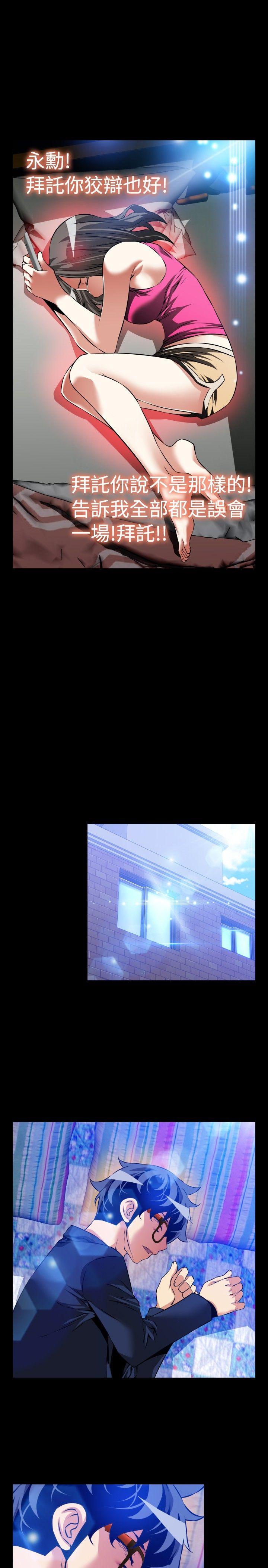 第94话 - 第26.jpg页