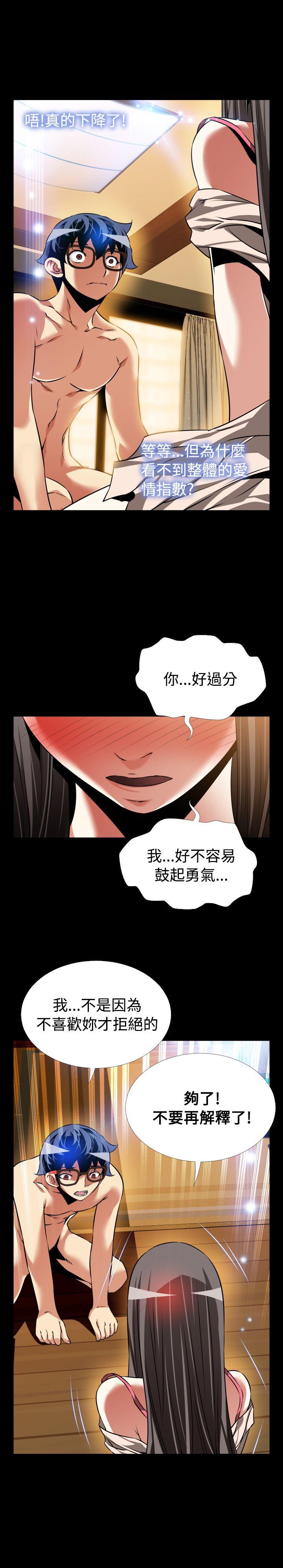 第93话 - 第27.jpg页