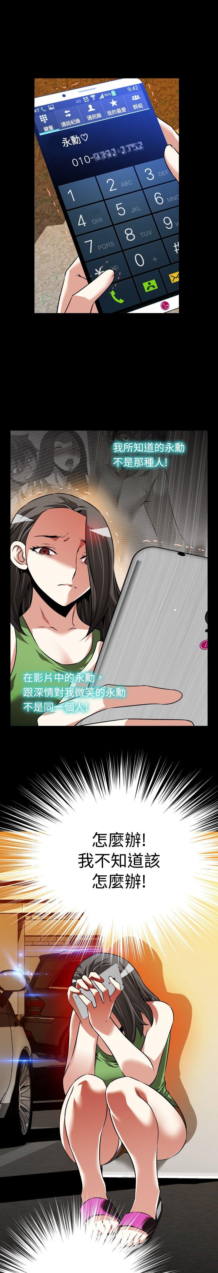 第91话 - 第30.jpg页