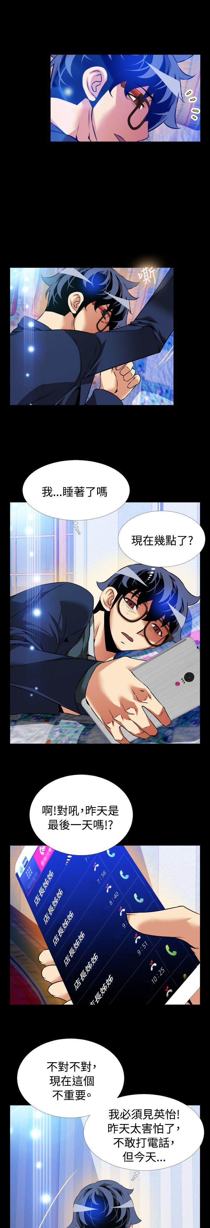 第94话 - 第28.jpg页