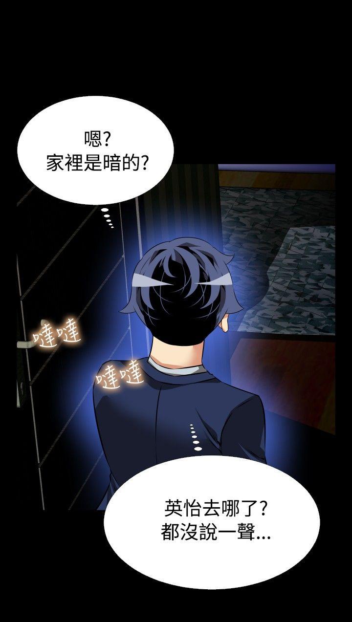 第93话 - 第29.jpg页