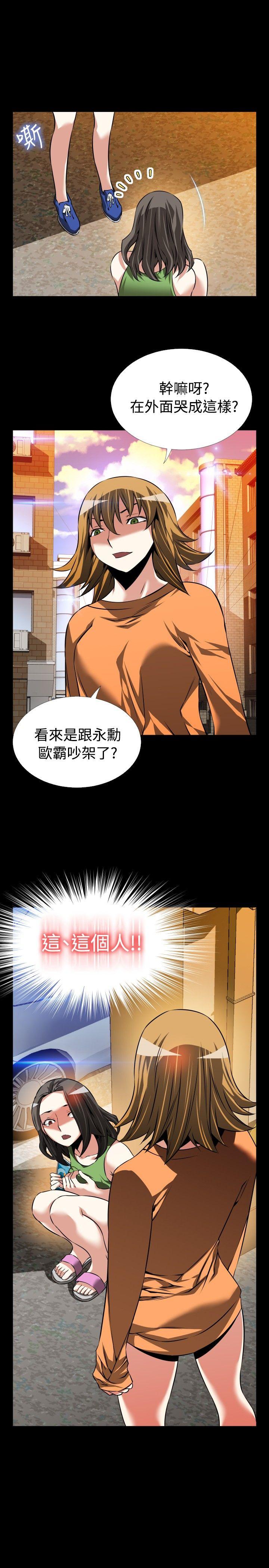 第91话 - 第32.jpg页