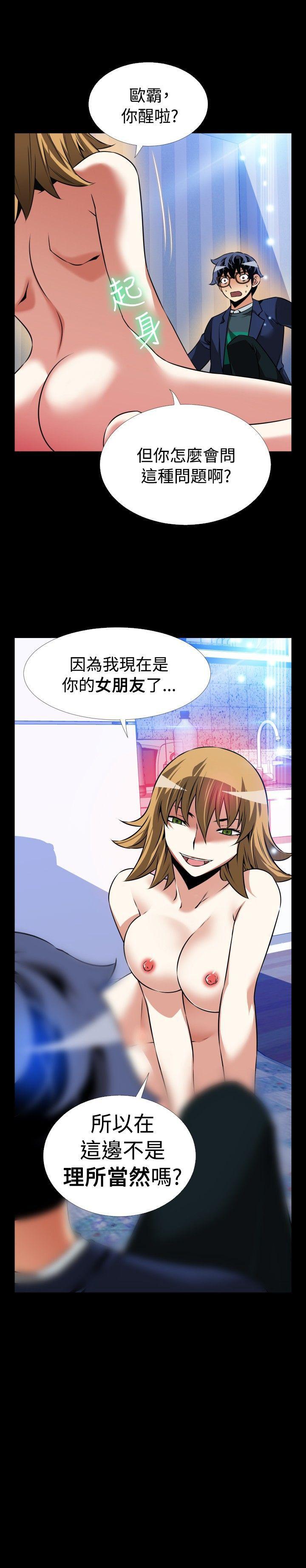 第94话 - 第32.jpg页