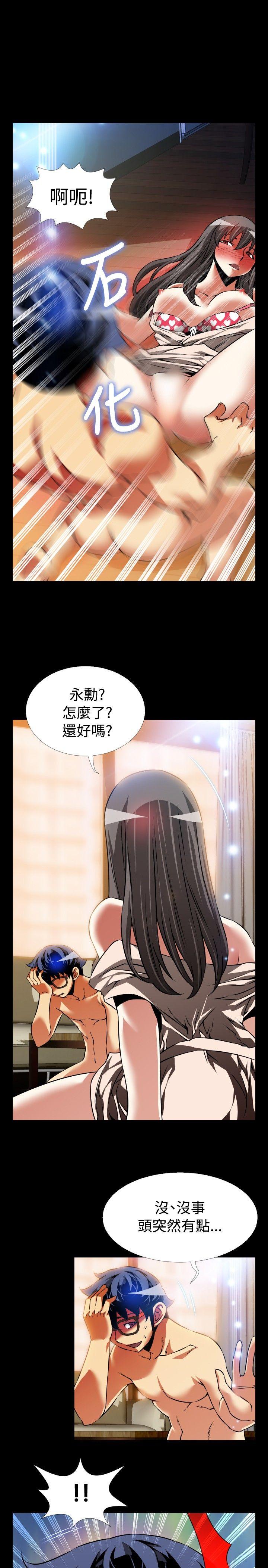 第92话 - 第31.jpg页