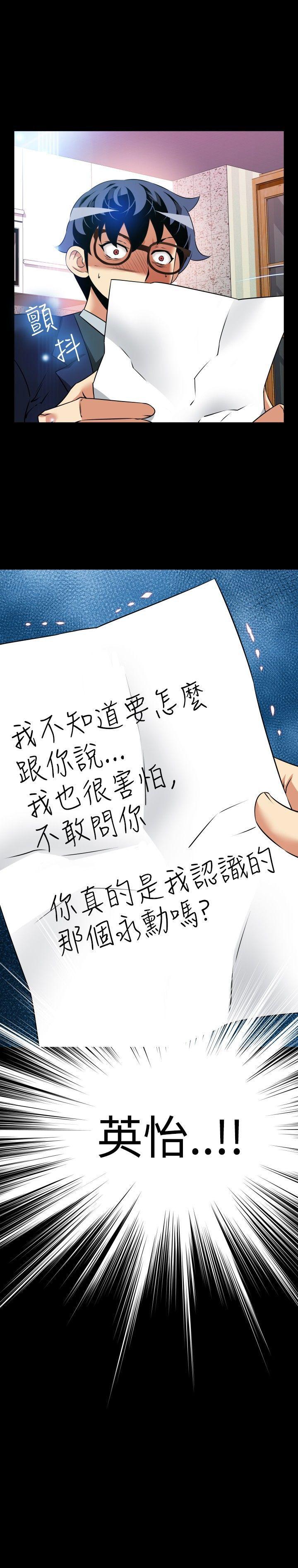 第93话 - 第32.jpg页