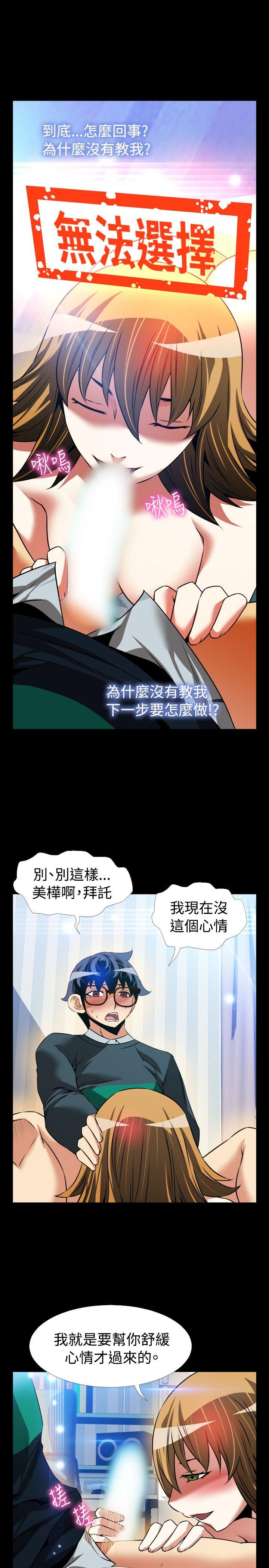 第95话 - 第7.jpg页