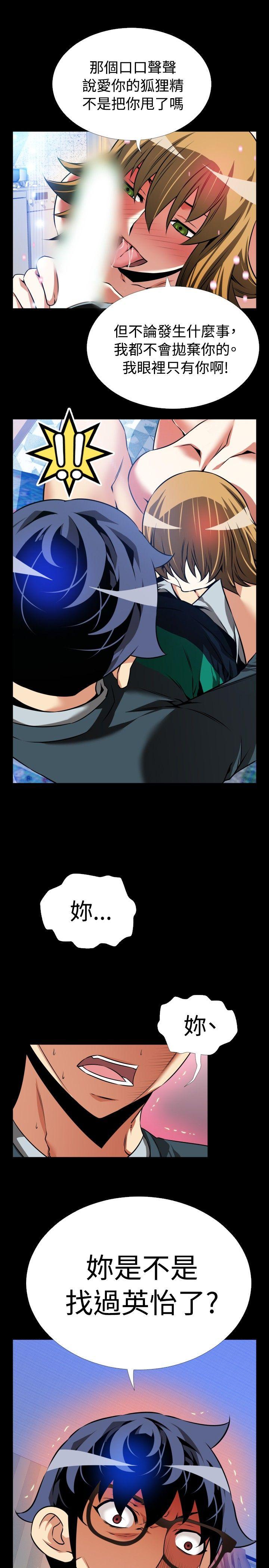 第95话 - 第9.jpg页
