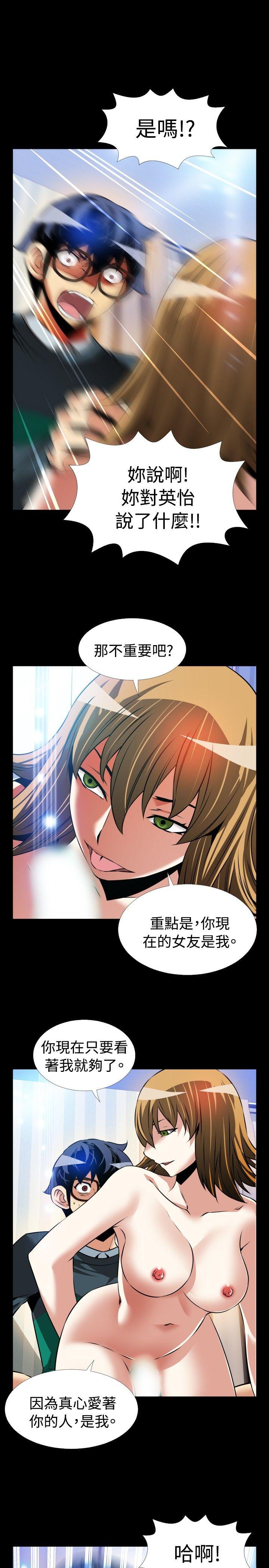 第95话 - 第11.jpg页