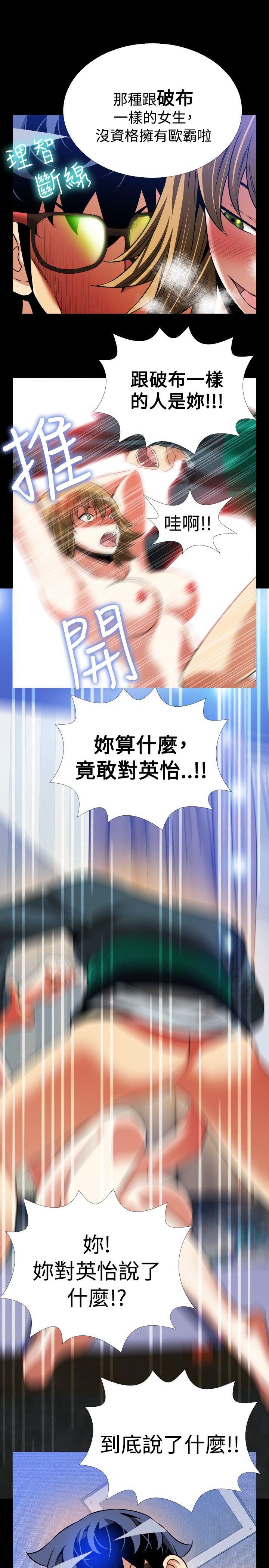 第95话 - 第13.jpg页