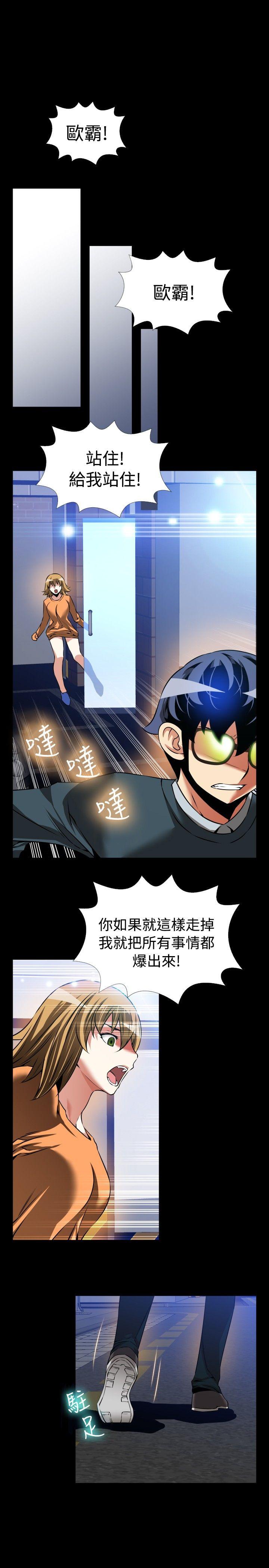 第95话 - 第15.jpg页