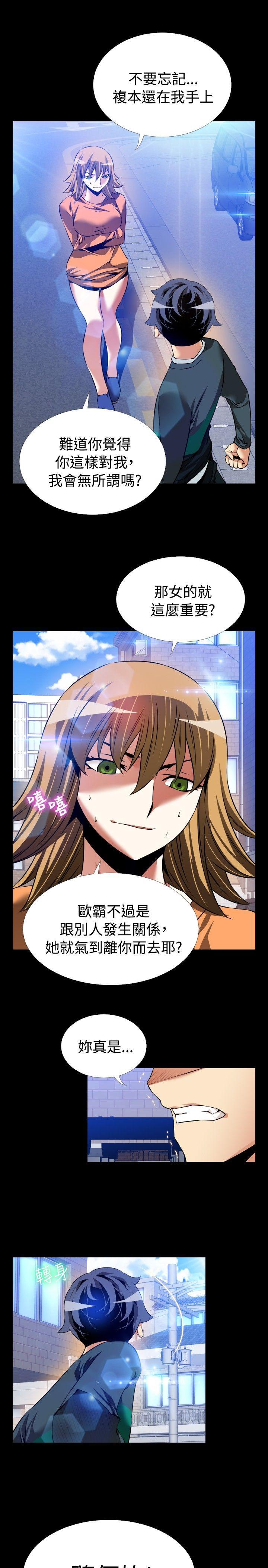 第95话 - 第17.jpg页
