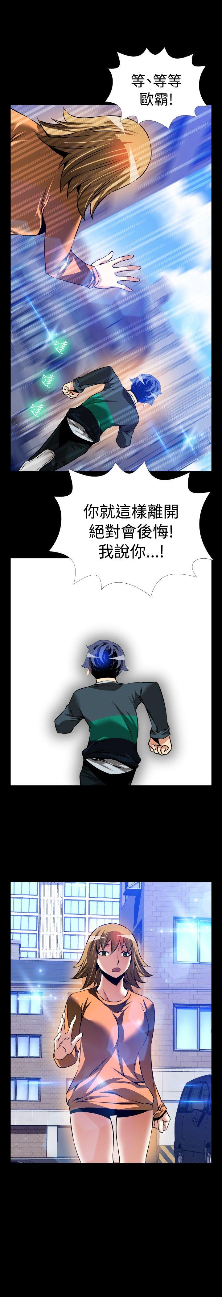 第95话 - 第19.jpg页