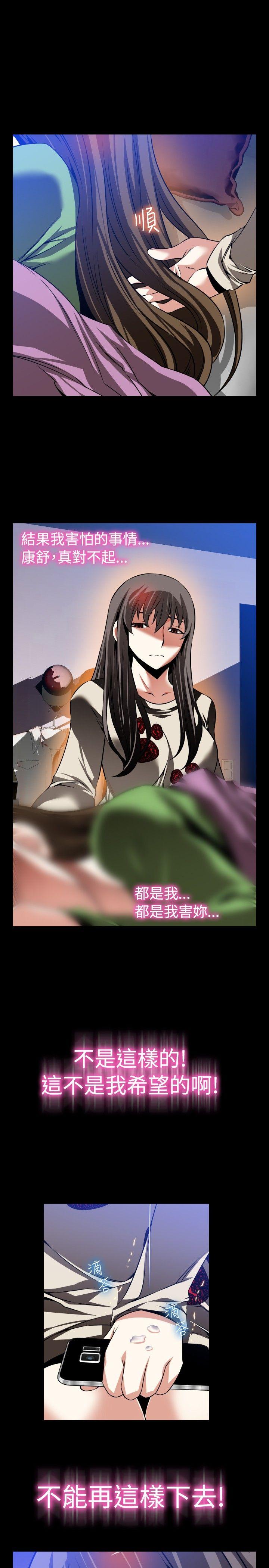 第95话 - 第23.jpg页