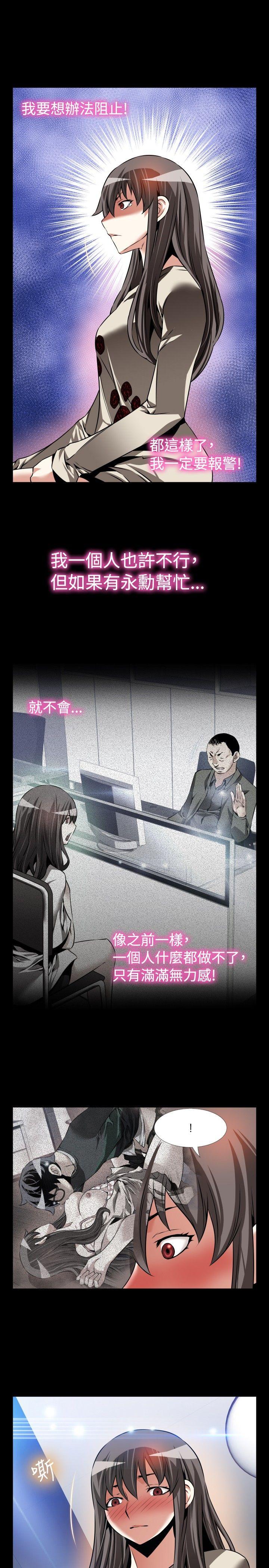 第95话 - 第25.jpg页