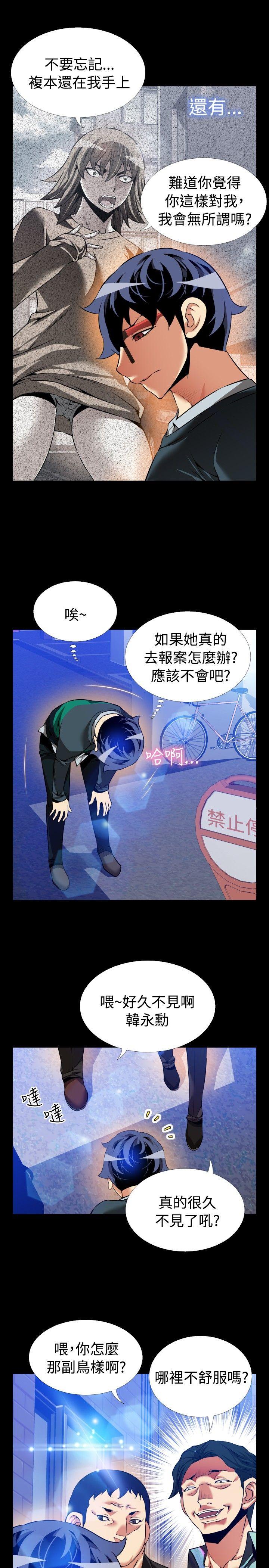 第95话 - 第29.jpg页