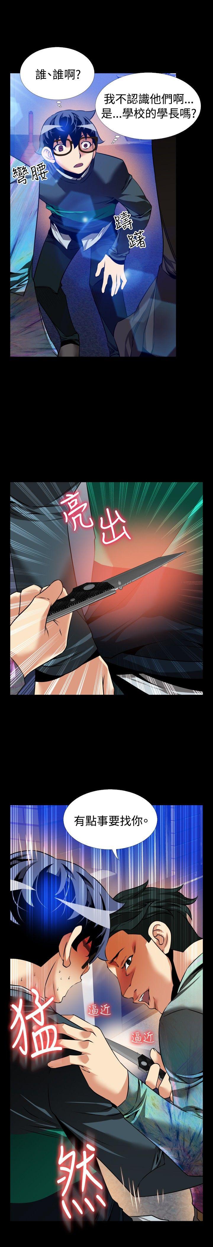 第95话 - 第31.jpg页
