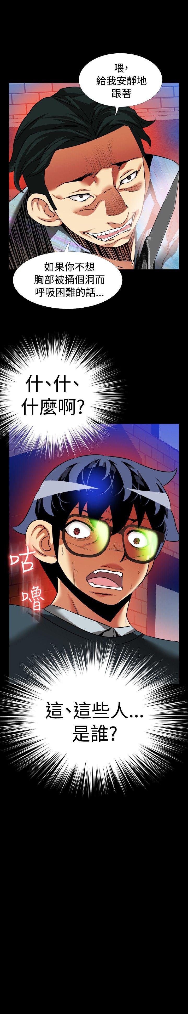 第95话 - 第33.jpg页