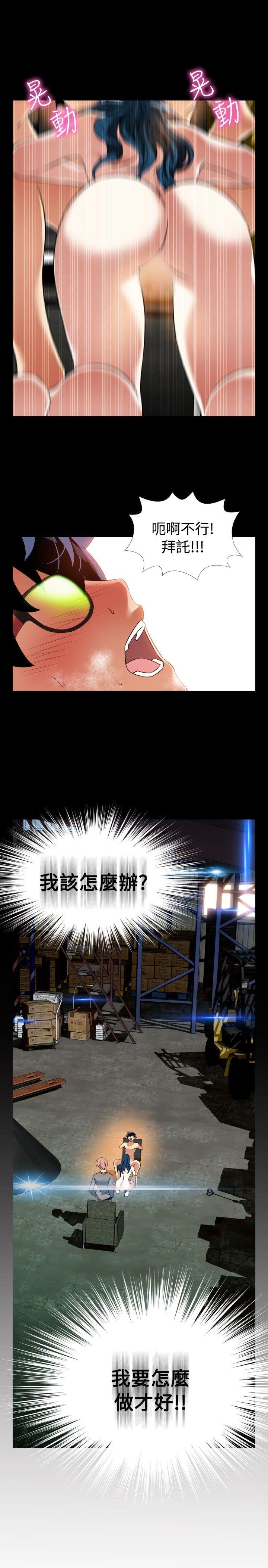第98话 - 第1.jpg页